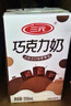 三元巧克力奶整箱250ml*24盒 生牛乳含量80% 曬單實(shí)拍圖
