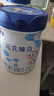 完達山（wondersun）新國標元乳臻益嬰兒配方奶粉1段（0-6個月嬰兒）一段奶粉800g罐裝 1段800g*6罐/整箱 曬單實拍圖