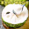 【順豐】現(xiàn)摘大目釋迦大果 釋迦番荔枝佛頭果 熱帶新鮮現(xiàn)摘水果 3斤 特大果（單果7兩+） 曬單實(shí)拍圖