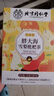 同仁堂羅漢果胖大海金銀花甘草菊花茶雪梨清吸潤煙肺茶喉養(yǎng)生茶教師 曬單實(shí)拍圖