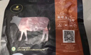 天萊香牛有機(jī)健康牛腿肉500g可溯源低溫排酸生鮮牛肉新疆清真【真原切】 曬單實(shí)拍圖