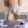 海瀾之家男士純棉內(nèi)褲男抗菌含桑蠶絲大碼男生平角四角短褲頭褲衩3條裝 曬單實拍圖