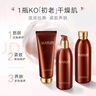 丸美（MARUBI）巧克力絲滑抗皺緊致抗氧護(hù)膚品水乳套裝補(bǔ)水淡紋七夕情人節(jié)禮物女 【3件套】潔水乳 曬單實(shí)拍圖