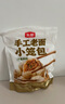 頭廚老面小籠包共500g約20個(gè)嵊州風(fēng)味鮮肉包子早餐食品半成品速食 曬單實(shí)拍圖