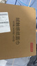 京東京造X京東PLUS會員聯(lián)名款 抽紙4層加厚100抽*20包 衛(wèi)生紙面巾紙 曬單實拍圖