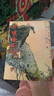 明河社 港版原版 神雕俠侶 四冊全集 金庸作品集 原著正版繁體字中文 金庸武俠小說射雕英雄傳天龍八部鹿鼎記 典藏全套珍藏書籍正版 曬單實拍圖