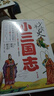 當(dāng)當(dāng)網(wǎng)正版童書 少年讀史小三國(guó)志 青少年版 適合7-15歲中小學(xué)生歷史讀物彩繪漫畫圖書 北大教授謝冕 知名學(xué)者解璽璋主編 曬單實(shí)拍圖
