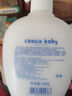 鱷魚(yú)寶寶（CrocoBaby）牛奶嬰兒潤(rùn)膚露兒童身體乳保濕親潤(rùn)全身春夏補(bǔ)水新生兒擦臉面霜 400g牛奶潤(rùn)膚露 曬單實(shí)拍圖