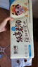 卷紙衛(wèi)生紙加厚無芯卷紙廁所衛(wèi)生卷紙（包裝款式隨機(jī)發(fā)貨） 5層 66g/卷*12卷 無芯卷紙800g/提 曬單實(shí)拍圖