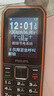 飛利浦（PHILIPS）E588A 全網(wǎng)通4G老人手機(jī) 大喇叭大聲音超長待機(jī)大屏大字老年人專用手機(jī)直板按鍵學(xué)生備用機(jī) 星空黑 曬單實(shí)拍圖