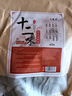 艾草泡腳藥包艾葉泡腳足浴泡腳中藥包【包裝隨機發(fā)貨】 十二味【30g*10包】 曬單實拍圖