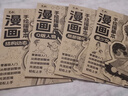 4冊Q版人物+局部強化+美少女篇+結構動(dòng)態(tài)漫畫(huà)人物繪畫(huà)本手繪練習冊動(dòng)漫白描教程書(shū)畫(huà)本素描本線(xiàn)稿描摹本 曬單實(shí)拍圖