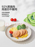 寶寶饞了 黑豬午餐肉兒童無添加香精寶寶兒童零食200g 曬單實拍圖