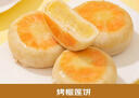 市舶士泰國A級金枕榴蓮冷凍樹(shù)熟果肉250g/盒綿軟香甜冰淇淋口感解凍即食250g*5盒 曬單實(shí)拍圖