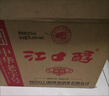 江口醇原味老字號純釀酒固態(tài)發(fā)酵 濃香型白酒52度500ml*6瓶整箱禮盒裝 52度 500mL 6瓶 一箱  經典好酒 江口醇 原味【紅色經典】 曬單實拍圖