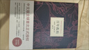 【正版速發(fā)】百年孤獨(dú)(精裝硬殼) 無刪減中文版 50周年紀(jì)念版 加西亞馬爾克斯 諾貝爾獎得主 另著霍亂時期的愛情 世界外國小說 【精裝2冊】百年孤獨(dú)+霍亂時期的愛情 曬單實(shí)拍圖