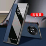利際 vivox100s手機殼新款翻蓋式vivo100ultra全包防摔素皮保護套x100spro創(chuàng)意視窗輕奢商務超薄皮套 【炫酷黑】翻蓋皮套 vivox100s 曬單實拍圖