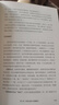 【2025全新增訂版】與青春期和解 勞倫斯 斯坦伯格著 中信出版社圖書 曬單實(shí)拍圖