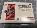 云南白藥參苓健脾胃顆粒健脾養(yǎng)胃脾胃虛弱補(bǔ)脾健胃腸胃消化脾虛10g*10袋補(bǔ)脾健胃利濕止瀉脾胃虛弱或?yàn)a或吐 曬單實(shí)拍圖