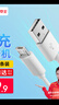 OKSJ【超級快充2條】安卓數(shù)據(jù)線vivo手機(jī)充電線Micro USB線 適用于華為/小米/榮耀/oppox7/x20閃充電寶 曬單實拍圖