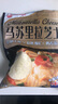 安佳(Anchor)新西蘭進(jìn)口 原制馬蘇里拉芝士碎208g*3 烘焙披薩焗飯意面 曬單實(shí)拍圖