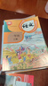 【新華書店正版】適用2025新版  人教版小學(xué)一1年級(jí)上冊語文數(shù)學(xué)書全套2本課本教材 人教部編版一年級(jí)上冊語文數(shù)學(xué)課本全套教材教科書人民教育語一年級(jí)上冊語文數(shù)學(xué)書 一上語文數(shù)學(xué)課本+60天幼小銜接 曬單實(shí)拍圖