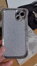 千敘 新款透明閃粉熊適用于蘋(píng)果手機殼斜挎帶掛繩iphone17Pro手機保護套可背女款軟硅膠卡通防摔保護套 【蝴蝶結小熊-高級銀】閃粉卡+圓環(huán)斜挎繩 iPhone14 曬單實(shí)拍圖