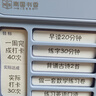 南國書香 高考365天倒計時牌打卡日歷套裝計劃臺歷記事本自律打卡神器中考祝福加油勵志必備文具周月歷 曬單實拍圖