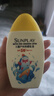 曼秀雷敦新碧兒童防曬乳液100ml SPF50+戶外高倍防曬霜防汗防曬黑軍訓(xùn)護(hù)膚 曬單實拍圖