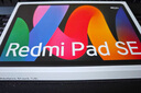 小米平板RedmiPad SE紅米平板11英寸新款高刷高清屏學(xué)生網(wǎng)課學(xué)習(xí)長續(xù)航辦公娛樂影音平板電腦WJ59 Redmi Pad SE 11英寸護眼大屏 星河紫 6GB+128GB 官方標(biāo)配 曬單實拍圖