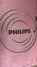 飛利浦（PHILIPS）【周杰倫推薦】電動剃須刀旋護7系 SkinIQ高端系列護膚級刮胡刀 七夕情人節(jié)禮物送老公 國家補貼 曬單實拍圖