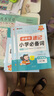 猿輔導(dǎo)小學(xué)英語必背單詞1000詞自然拼讀速記語法必考點(diǎn)專項(xiàng)練習(xí)全3冊(cè)全國1-6年級(jí)通趣味圖解必刷真題視頻講解新教材 適用新課標(biāo) 期末考試沖刺 曬單實(shí)拍圖