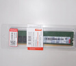 聯(lián)想（Lenovo）8GB DDR4 2400 臺(tái)式機(jī)內(nèi)存條 曬單實(shí)拍圖