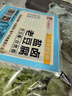 馬大姐 鹽鹵老豆腐400g 曬單實(shí)拍圖