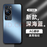 HotFire【AG磨砂】適用華為p60手機殼 huawei P60 Pro保護套 磨砂全包超薄防摔抗指紋個(gè)性-深海藍 曬單實(shí)拍圖