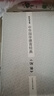 中華國學(xué)德育經(jīng)典：孫曉云書論語（套裝上下冊） 曬單實拍圖