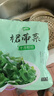 十月稻田 大連產(chǎn)裙帶菜 150g  裙帶菜蝦皮湯 早餐低脂 火鍋煲湯 海產(chǎn)干貨 曬單實(shí)拍圖