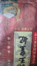 金龍魚五常大米有機(jī)大米乳玉皇妃五常稻花香大米10斤 限定產(chǎn)區(qū) 曬單實(shí)拍圖