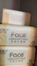 潔柔抽紙 粉face柔韌3層150抽*24包紙巾 可濕水面巾紙 整箱 曬單實(shí)拍圖