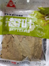 川珍香葉70g袋裝 廣西月桂葉燉肉燒鹵料火鍋底料家庭商用調(diào)料香辛料 曬單實(shí)拍圖