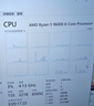 華碩【主板cpu套裝】TUF GAMING B650M-PLUS主板+AMD 銳龍5 9600X CPU  主板+CPU套裝 曬單實(shí)拍圖