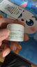 科顏氏牛油果28g保濕滋潤淡化眼紋黑眼圈生日禮物 牛油果眼霜7ml 曬單實(shí)拍圖