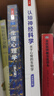 萬千心理·認(rèn)知神經(jīng)科學(xué)：關(guān)于心智的生物學(xué)（原著第五版） 曬單實(shí)拍圖