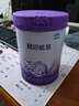 雀巢（Nestle）超啟能恩 較大嬰兒配方奶粉 2段 （6-12月齡適用）850g 曬單實(shí)拍圖