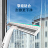 佳幫手擦玻璃神器30cm玻璃刮水器地刮家用擦窗器家政專用清潔工具 曬單實(shí)拍圖