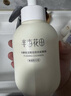 半畝花田氨基酸潔面慕斯洗面奶米酵泡沫潔面乳控油深層清潔男女士可用300g 曬單實拍圖