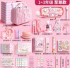夢多福文具套裝男孩女孩生日禮物7-14歲文具禮盒手賬10開學(xué)大禮包12小學(xué)生初中兒童十男女童男女生 1-3年級兔醬至尊款【禮袋+手提箱】 8高端實(shí)用15送小朋友9學(xué)習(xí)用品用具11小女孩子 曬單實(shí)拍圖
