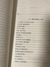 絕版復(fù)活|假裝讀過(guò) 貝小戎著三聯(lián)生活周刊文叢19 職業(yè)書(shū)評(píng)人給出的讀書(shū)指南 三聯(lián)書(shū)店旗艦店 曬單實(shí)拍圖