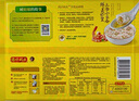 灣仔碼頭 上湯小云吞鮮美蝦皇口味400g（50只） 曬單實拍圖