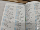 【新華書店正版】適用2025新版外研版初中8八年級上冊英語書外研版課本教材教科書 初二上學期英語八年級上冊外語教學與研究出版社 2025新版 八上外研版英語 曬單實拍圖